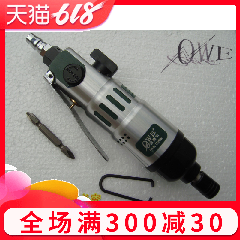 欧维尔OWE-8002 10H工业型强力型风批 气动螺丝刀 气动起子在类目 五金/工具, 气动工具, 气动螺丝刀中 - 来自Buy2taobao.com提供专业的淘宝代购服务