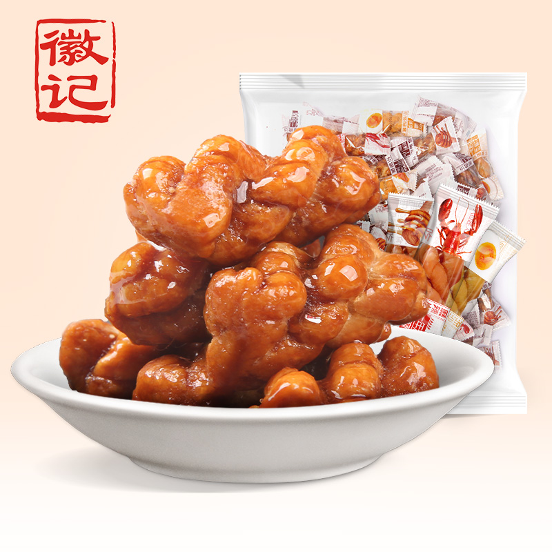 徽记手工小麻花多口味散装香酥麻辣网红零食小吃糕点点心2斤袋装|ruв категории закуски/орехи/специальность, пирожное/десерт, традиционные торты - от Buy2taobao.com для оказания профессиональной услуги покупки агента Taobao