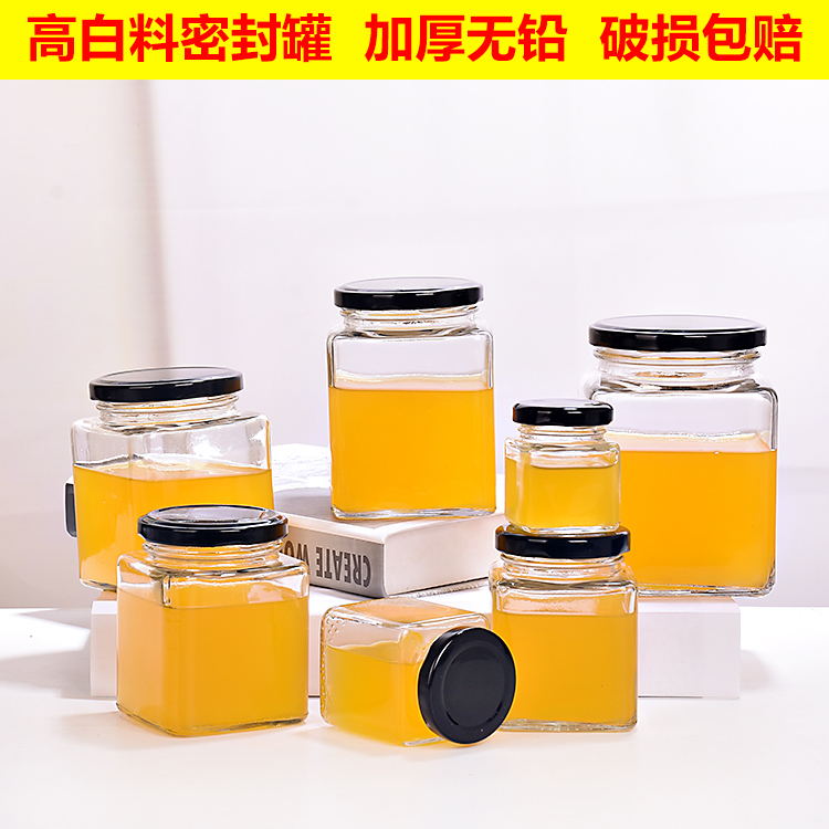包邮高白料四方玻璃瓶果酱瓶蜂蜜瓶辣椒酱瓶酱菜瓶密封罐logo广告在类目 厨房/烹饪用具, 厨用小工具/厨房储物, 储物瓶罐/厨房储物器皿, 密封罐中 - 来自Buy2taobao.com提供专业的淘宝代购服务