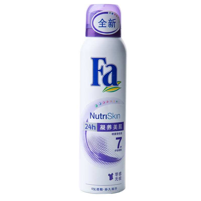 fa香体液喷雾150ml凝养美肌止汗露持久留香淡香清新香水全身腋下在类目 美容护肤/美体/精油, 身体护理(新), 喷雾中 - 来自Buy2taobao.com提供专业的淘宝代购服务