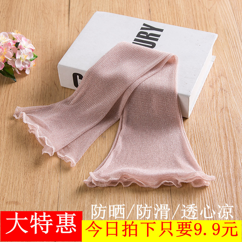 summer Sunscreen man Riding glove ultraviolet-proof drive a car Arm guard Borneol Sleeves ventilation have more cash than can be accounted forin the Accessories/Leather belt/Hat/Muffler , Gloves category - from Buy2taobao.com to provide professional Taobao agent buy service