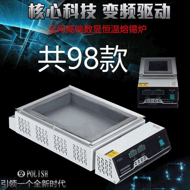 锡炉纯钛无铅锡炉方形熔锡炉无铅焊炉数显可调温焊锡炉包邮精良和在类目 五金/工具, 仪器仪表, 电热工具中 - 来自Buy2taobao.com提供专业的淘宝代购服务