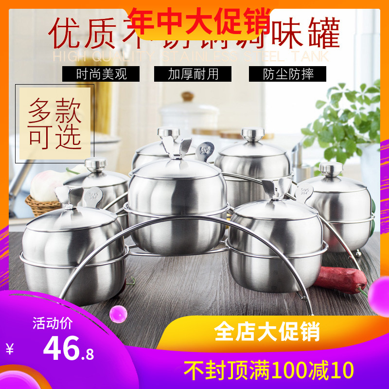 不锈钢调味罐带盖加厚调料瓶三件四件套装辣椒油罐装盐罐厨房用具在类目 厨房/烹饪用具, 厨用小工具/厨房储物, 储物瓶罐/厨房储物器皿, 调味瓶罐中 - 来自Buy2taobao.com提供专业的淘宝代购服务