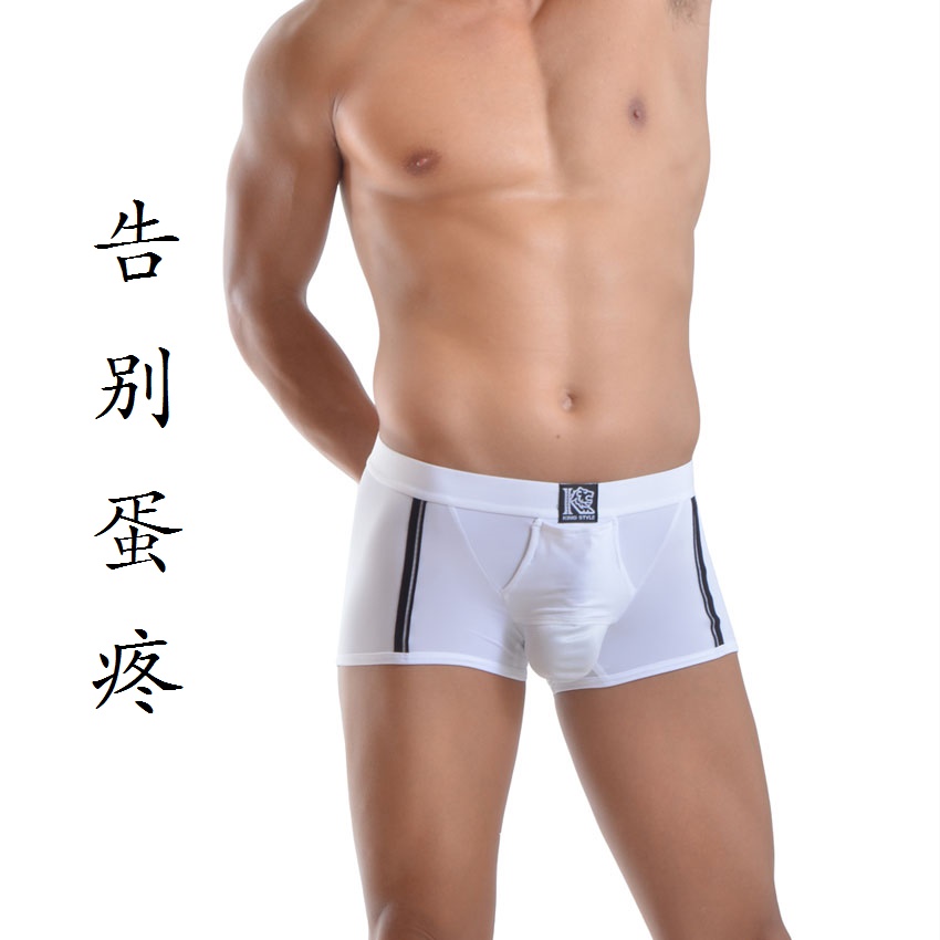 台湾KING STYLE男士平角囊袋内裤 性感透气枪弹u凸囊袋两隔精索在类目 女士内衣/男士内衣/家居服, 内裤中 - 来自Buy2taobao.com提供专业的淘宝代购服务