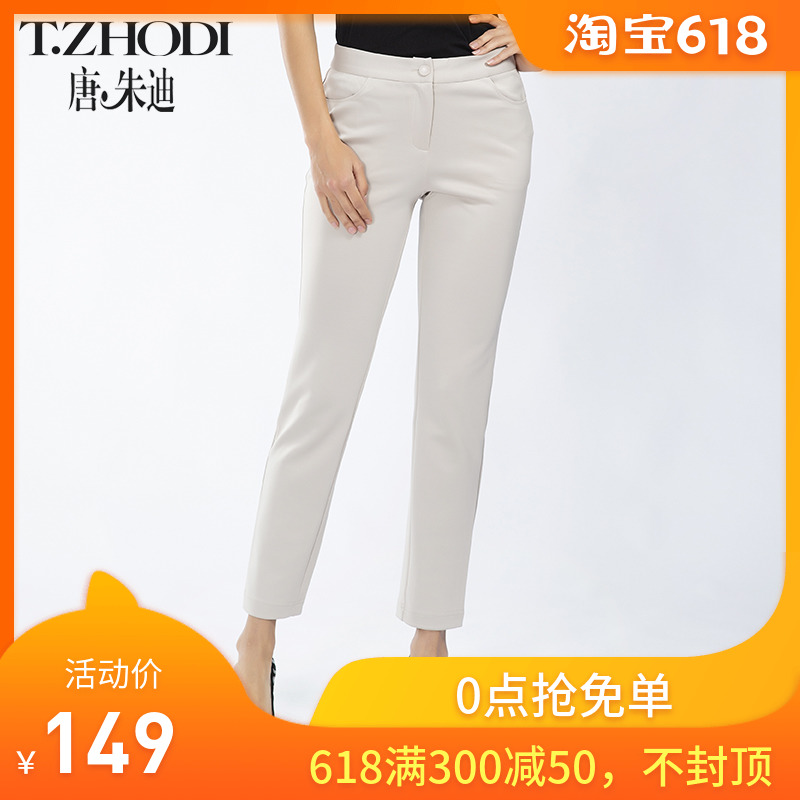 唐朱迪女装女装2019春季新款专柜同款休闲纯色直筒裤T96602|ruв категории Женская одежда, женской одежды - от Buy2taobao.com для оказания профессиональной услуги покупки агента Taobao
