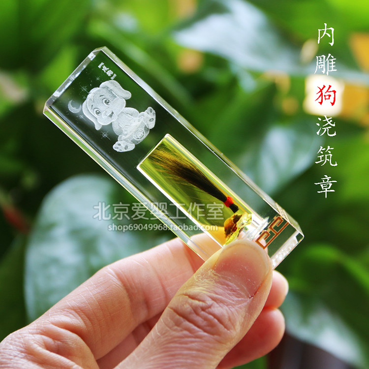 爱婴工作室 猪 狗 鸡胎毛章 脐带脐发水晶章 【内雕生肖浇注章】|msdalam kategori Toy/bayi/teka-teki/blok bangunan/model, Baby Ji Nianpin/Produk peribadi, Lanugo bab - dari Buy2taobao.com untuk memberikan perkhidmatan ejen Taobao profesional membeli