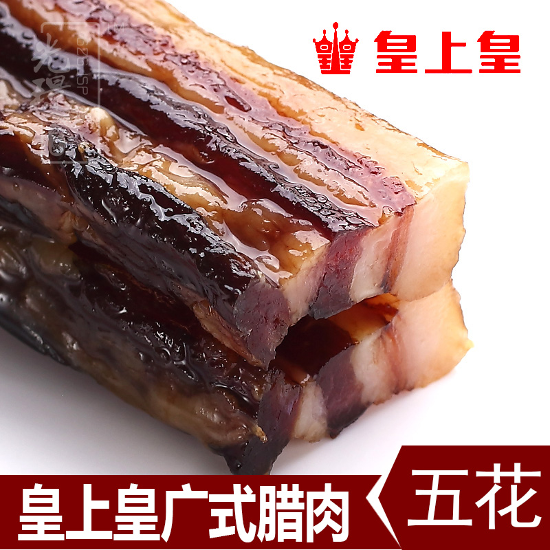 皇上皇 甜味广式五花腊肉500g 正宗广东农家自制瘦肉广州特产腊味|msdalam kategori beras/Utara-Selatan barangan kering/perasa, Utara-Selatan barangan kering/daging Kering, Salai dan dipelihara/sosej/produk Ham, Wax/Bacon - dari Buy2taobao.com untuk memberikan perkhidmatan ejen Taobao profesional membeli