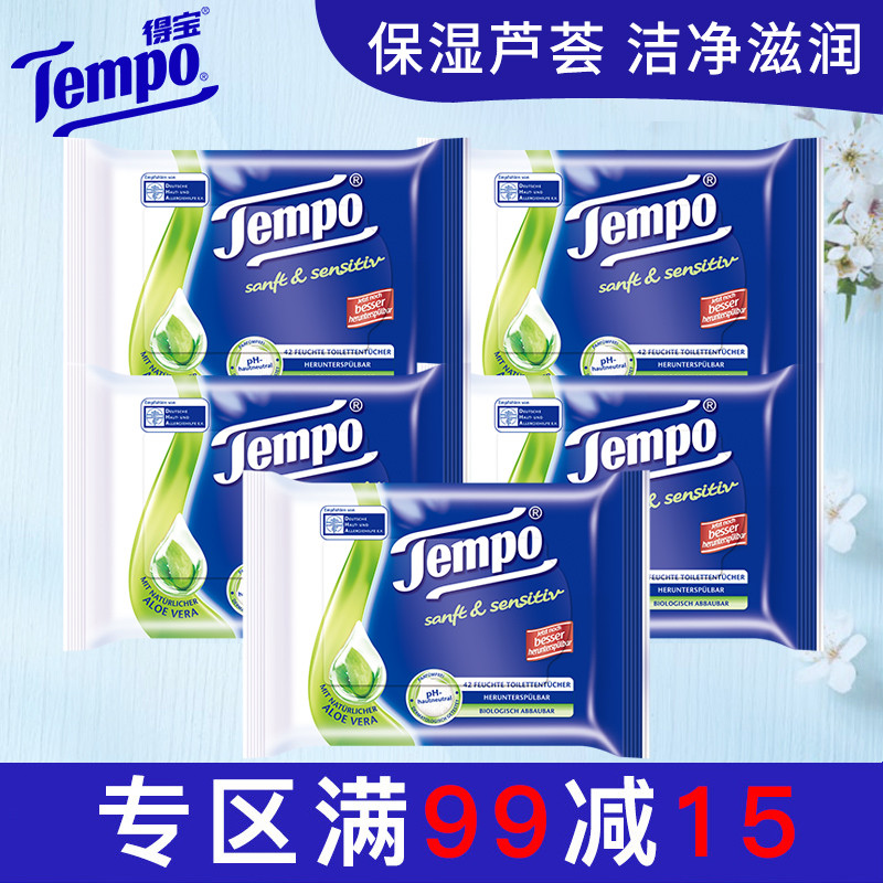 Tempo得宝 湿厕纸成人湿手纸家庭装 湿巾纸包卫生湿巾邮 5包在类目 洗护清洁剂/卫生巾/纸/香薰, 纸品/湿巾, 湿巾中 - 来自Buy2taobao.com提供专业的淘宝代购服务