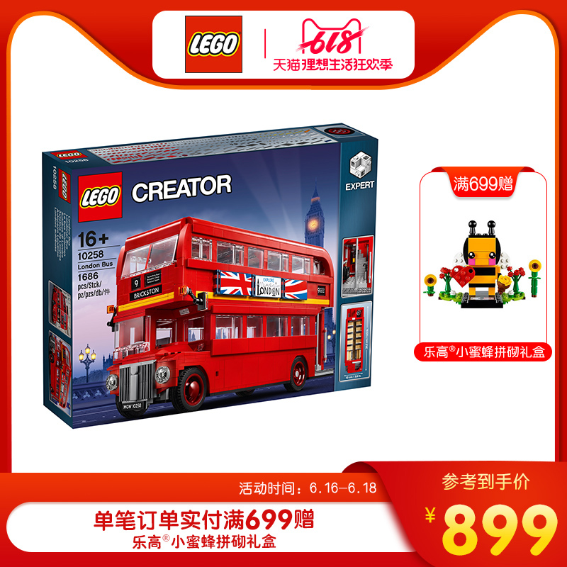 乐高 LEGO 积木玩具 创意百变高手系列 10258 伦敦巴士|msdalam kategori Toy/bayi/teka-teki/blok bangunan/model, manik/teka-teki/Pasangan/pemasangan/Pukul mainan, pembinaan/Berjuang blok dimasukkan - dari Buy2taobao.com untuk memberikan perkhidmatan ejen Taobao profesional membeli