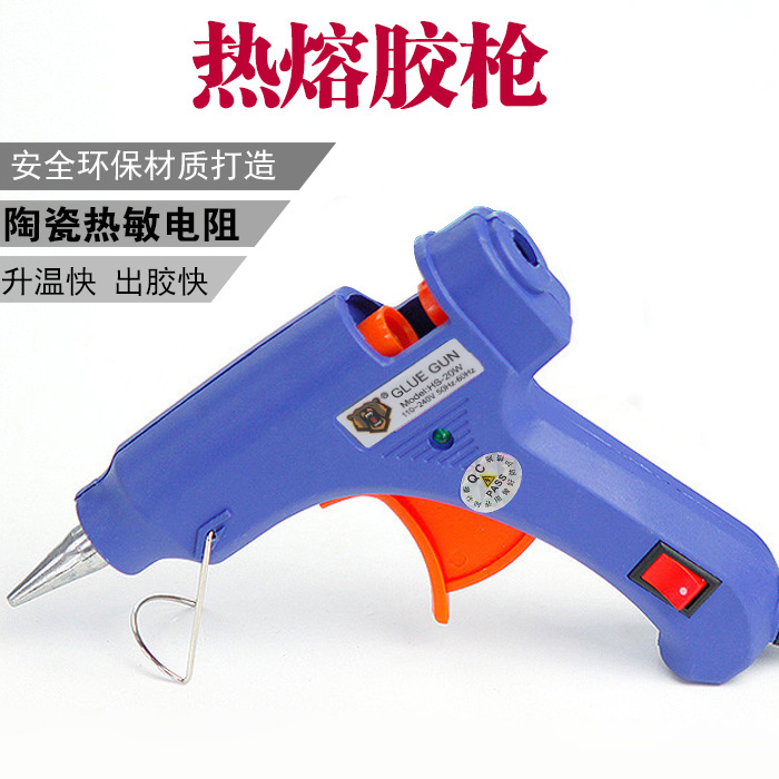 胶枪 热熔胶有开关玻璃硅条热溶胶棒热熔胶枪送胶条2根|ruв категории оборудование/инструменты, ручной инструмент, Другие ручные инструменты, клей - пистолет - от Buy2taobao.com для оказания профессиональной услуги покупки агента Taobao