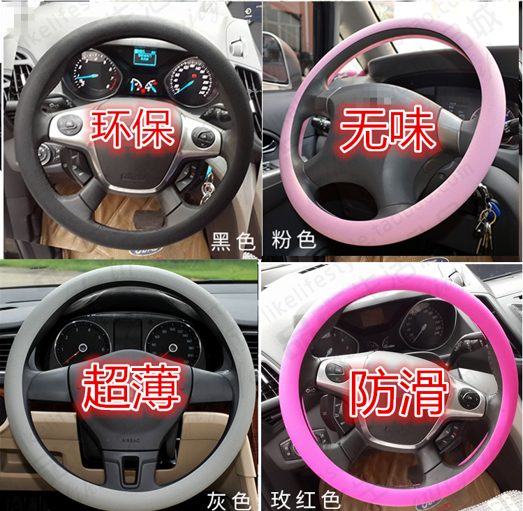 起亚K2 K3 K4 K5 KX7汽车超薄环保把套车用硅胶防滑方向盘保护套|ruв категории музыкальный инструмент/гитара/пианино/аксессуары, детские игрушки музыкальный инструмент, детей трещит - от Buy2taobao.com для оказания профессиональной услуги покупки агента Taobao