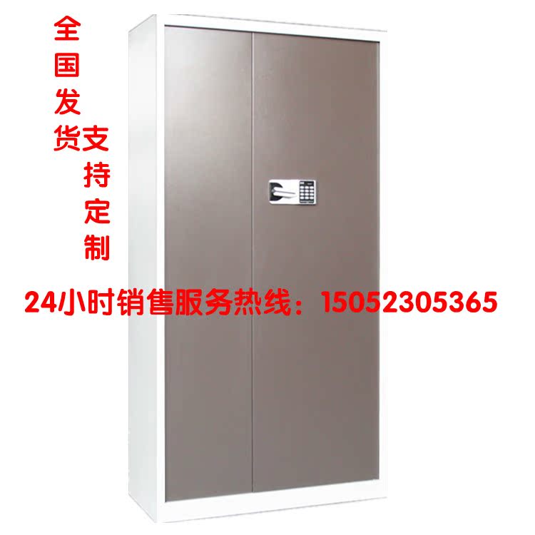 加厚钢制家用办公档案文件资料合同指纹国保电子密码锁文件保密柜在类目 商业/办公家具, 办公家具, 办公柜类, 文件柜中 - 来自Buy2taobao.com提供专业的淘宝代购服务