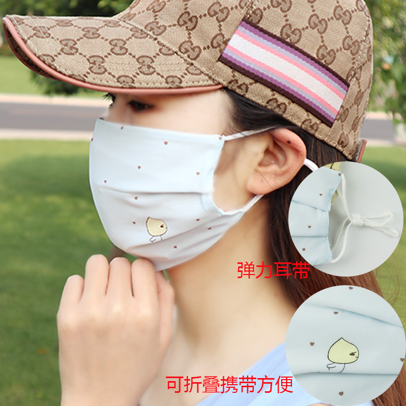 Sunscreen Mask summer ventilation Thin section Gauze clean breathing dustproof ultraviolet-proof summer Neck protectionin the Home Daily , Protective Equipment , Masks category - from Buy2taobao.com to provide professional Taobao agent buy service