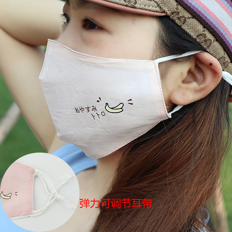 防晒防紫外线薄款夏天大口罩女纯棉可爱韩版夏季纱布遮阳透气骑行在类目 居家日用, 防护用品, 口罩中 - 来自Buy2taobao.com提供专业的淘宝代购服务