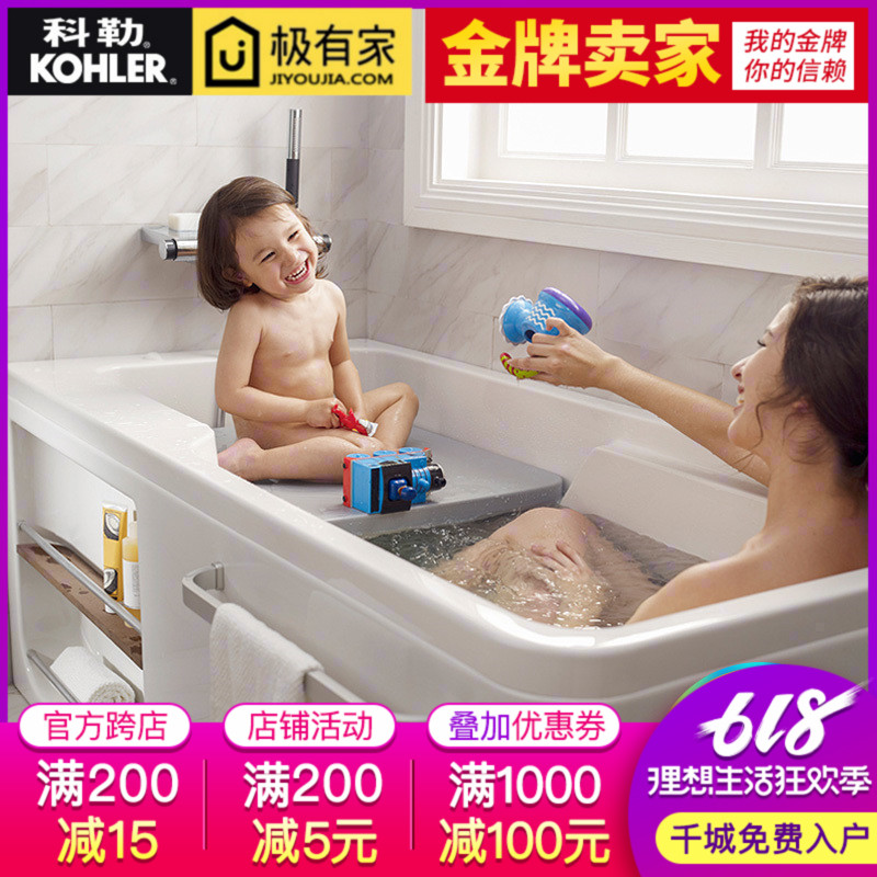 科勒浴缸希尔维亚克力整体化独立成人缸K-99017T99018/99014在类目 家装主材, 卫浴用品, 浴缸, 普通浴缸中 - 来自Buy2taobao.com提供专业的淘宝代购服务