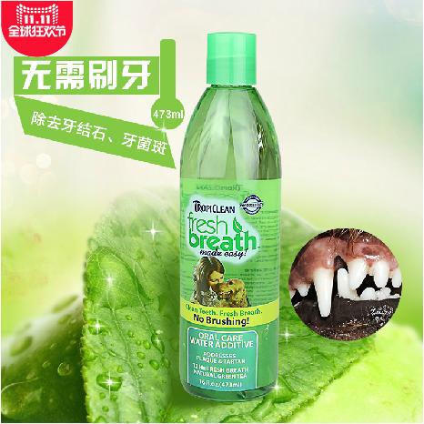 多美洁清新口气洁牙液猫咪狗狗宠物漱口水除口臭牙结石牙垢貂可用|ruв категории животное/Животное питание и принадлежностей, кошка/собака медицинских товаров - от Buy2taobao.com для оказания профессиональной услуги покупки агента Taobao