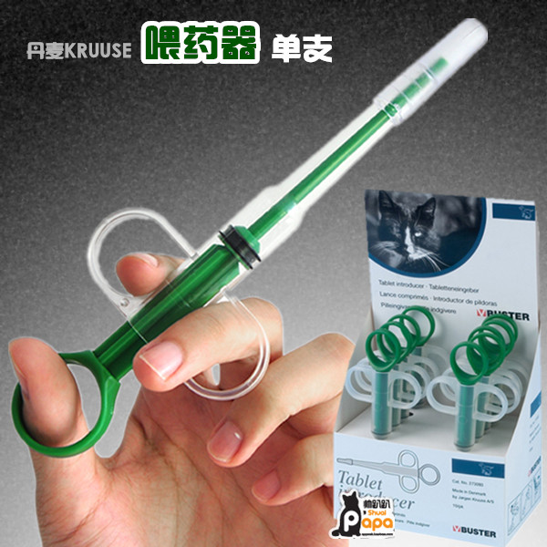 【帅趴趴】丹麦Kruuse舒适型犬猫用喂胶囊,颗粒辅助零食(单支)|msdalam kategori haiwan peliharaan/makanan haiwan dan bekalan, Cat/anjing harian, keperluan lebih setiap hari - dari Buy2taobao.com untuk memberikan perkhidmatan ejen Taobao profesional membeli