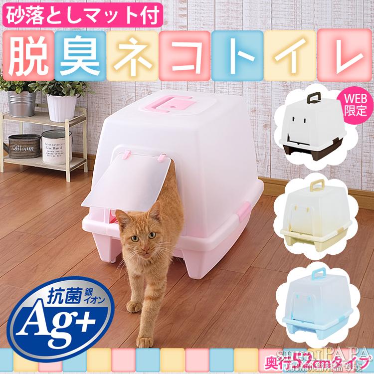 爱丽思IRIS/爱丽丝封闭式猫厕所 带落砂垫送砂铲SN-520/SN-620|ruв категории животное/Животное питание и принадлежностей, кошка/собака красоты уборки, кошачий туалет/кошка туалет - от Buy2taobao.com для оказания профессиональной услуги покупки агента Taobao