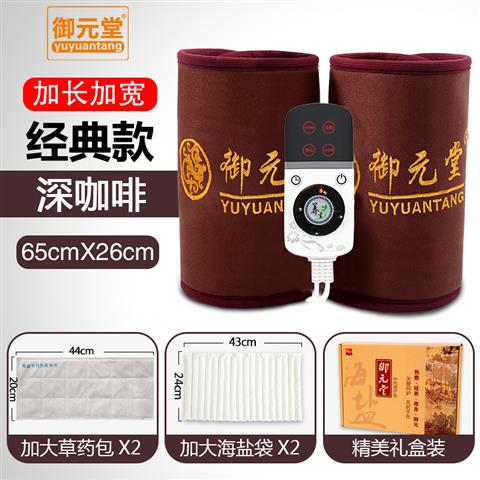 御元堂电加热盐袋海盐粗盐热敷包膝盖关节艾灸理疗袋家用大粒盐包在类目 个人护理/保健/按摩器材, 家用保健器材, 保健护具(护腰/膝/腿)中 - 来自Buy2taobao.com提供专业的淘宝代购服务