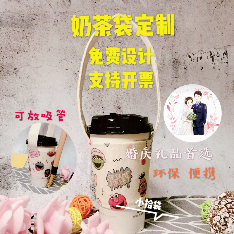 ins热卖卡通奶茶手提袋帆布棉麻环保饮料咖啡手摇杯套提兜定做在类目 收纳整理, 家庭收纳用具, 收纳袋, 购物袋/环保袋中 - 来自Buy2taobao.com提供专业的淘宝代购服务