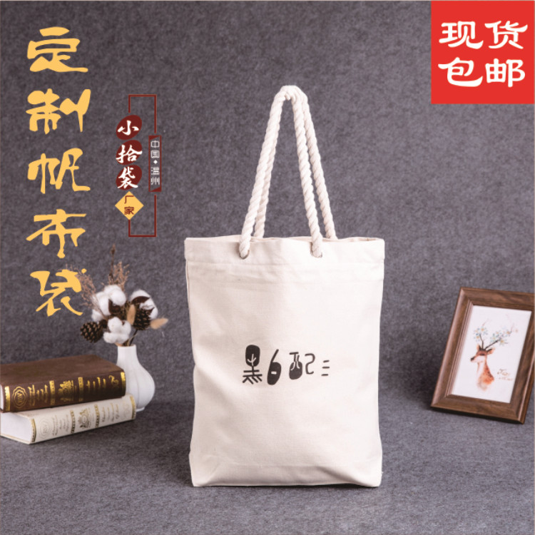 帆布包女单肩包帆布袋手绘定制logo布袋定做购物袋手提袋环保袋包在类目 收纳整理, 家庭收纳用具, 收纳袋, 购物袋/环保袋中 - 来自Buy2taobao.com提供专业的淘宝代购服务