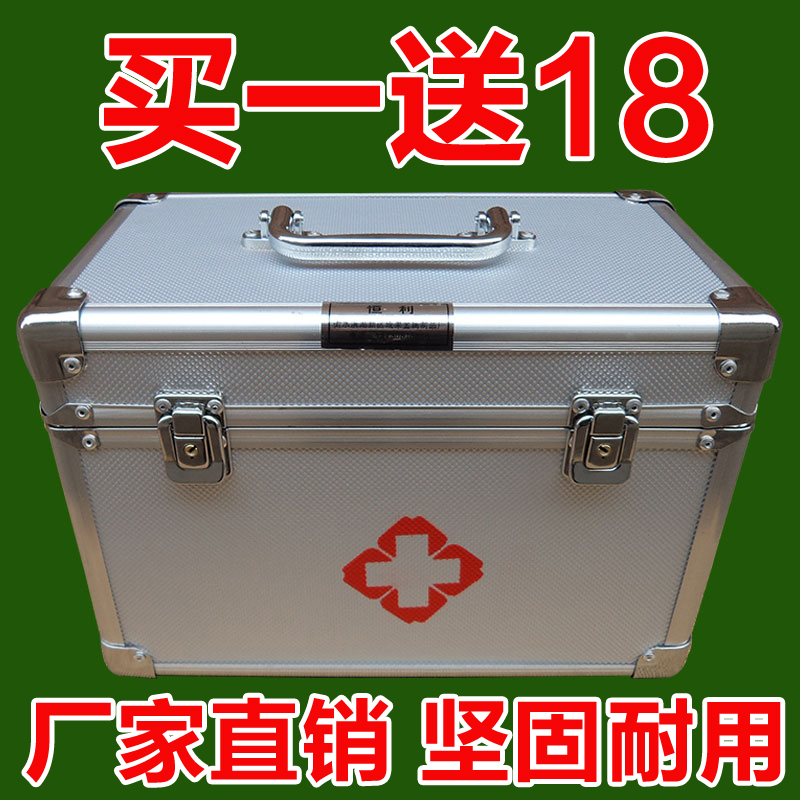 家庭医药箱医用铝合金出诊箱 出诊包 盛药箱 手术工具箱 兽用器械|ruв категории получать отделка, семьи, хранения приборов, коробка для хранения, аптечка - от Buy2taobao.com для оказания профессиональной услуги покупки агента Taobao