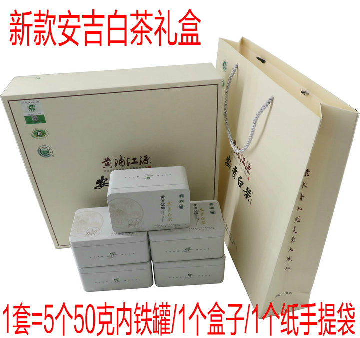 Angelina Huangpu River White Tea Gift Packaging box Empty Box Tea gift boxes 2505 capacity suitin the Office Equipment/Consumables/Related Services , Packaging Equipment/Signs and supplies , Gift Box category - from Buy2taobao.com to provide professional Taobao agent buy service