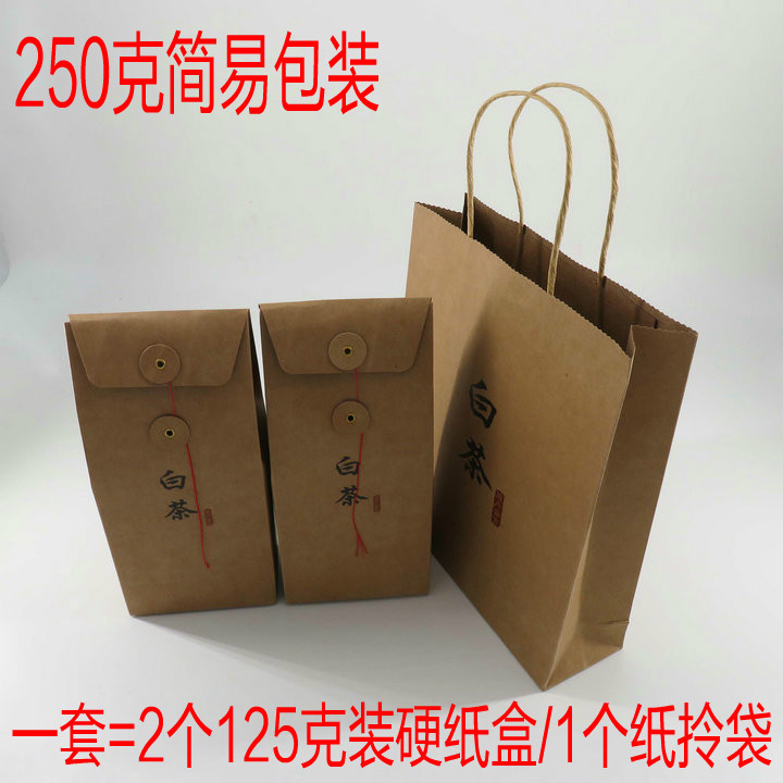 Anjibaicha Gift box paper bag Cans Gift box Empty Box)Tea gift boxes 250 simple and easy packing suitin the Office Equipment/Consumables/Related Services , Packaging Equipment/Signs and supplies , Gift Box category - from Buy2taobao.com to provide professional Taobao agent buy service