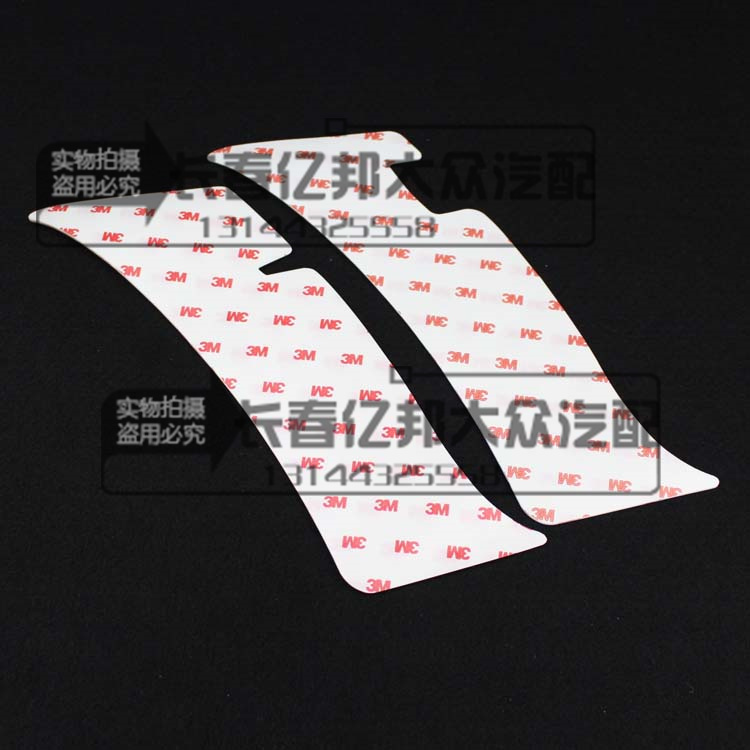 大众原装捷达04-12款轮眉贴纸3M捷达轮眉防护膜防石击膜犀牛皮|msdalam kategori kereta/artikel/Fitting/Refit, bahagian-bahagian auto, roda gerbang - dari Buy2taobao.com untuk memberikan perkhidmatan ejen Taobao profesional membeli