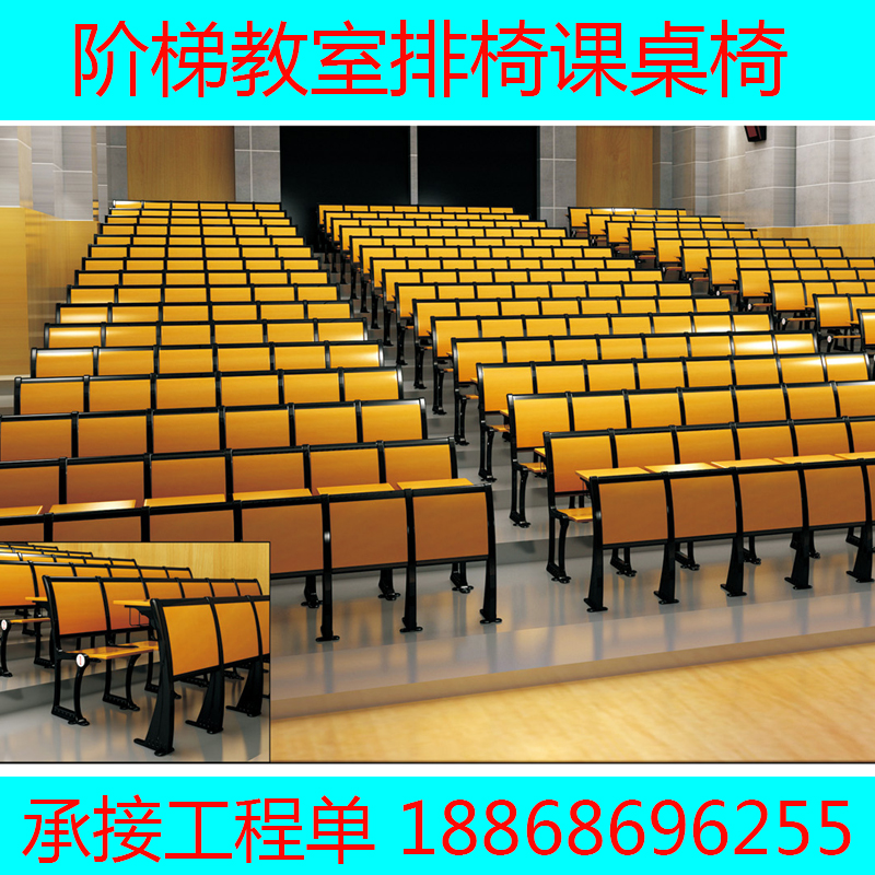 多媒体课桌椅 铝合金阶梯排椅教室椅 教学椅学生椅学校培训课桌椅|msdalam kategori Perniagaan/perabot pejabat, Mengajar kampus Furniture, Meja dan kerusi - dari Buy2taobao.com untuk memberikan perkhidmatan ejen Taobao profesional membeli