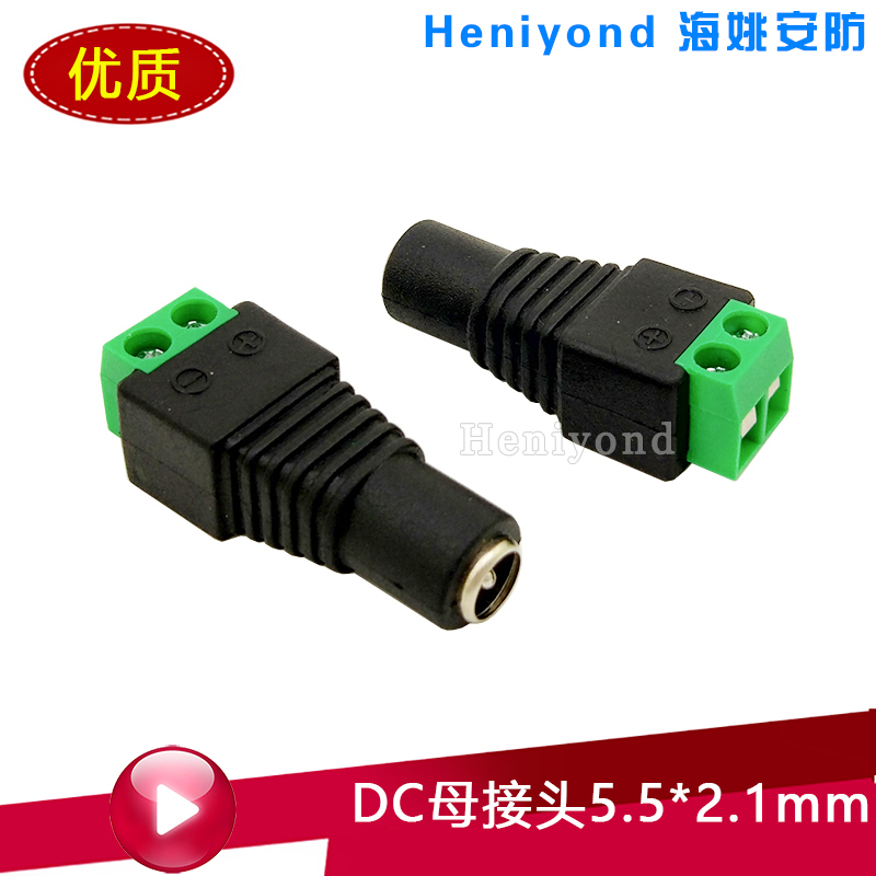 high quality DC Female wire connector 12V direct Male head Female Monitor power cord transformation Plug 5.5 2.1mmin the Electronic/Electrician , Monitoring equipment and systems , CCTV Accessories category - from Buy2taobao.com to provide professional Taobao agent buy service
