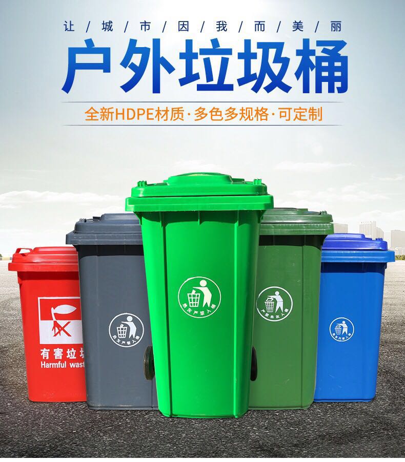 240L升环卫户外垃圾桶医疗垃圾箱酒店有盖车间翻盖公园酒店垃圾桶在类目 家庭/个人清洁工具, 家务/地板清洁用具, 垃圾桶/垃圾架, 垃圾桶中 - 来自Buy2taobao.com提供专业的淘宝代购服务
