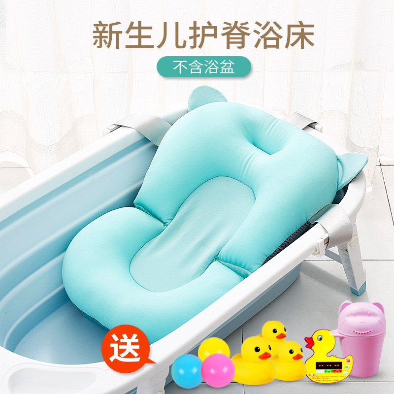 新生婴儿洗澡网浴盆浴架宝宝洗澡神器悬浮垫浴床防滑浴网兜可坐躺在类目 尿片/洗护/喂哺/推车床, 宝宝洗浴护肤品, 浴网/浴兜中 - 来自Buy2taobao.com提供专业的淘宝代购服务