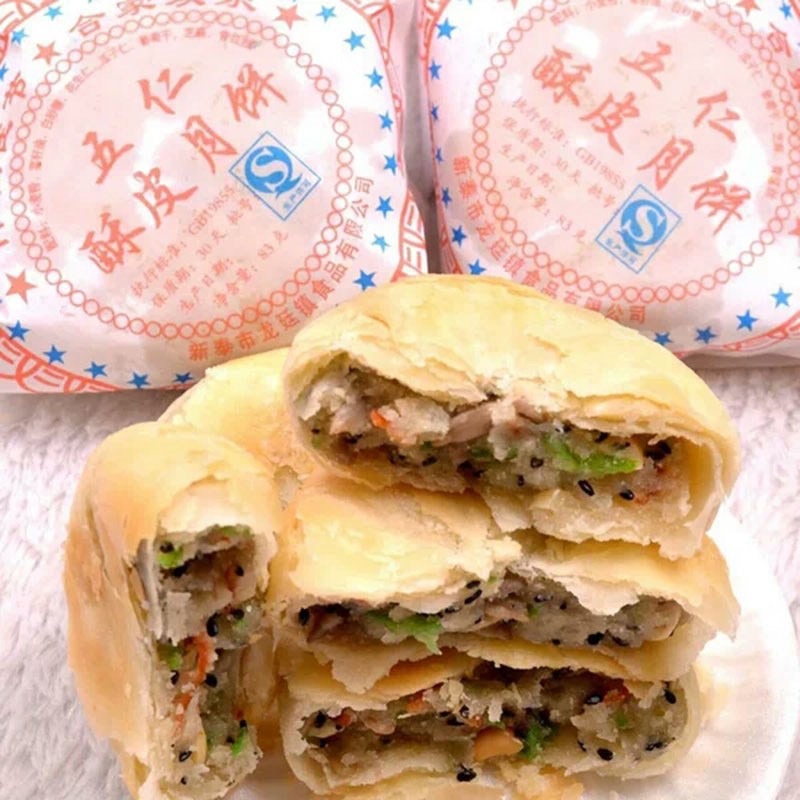 【3件送1斤】五仁月餅老式手工蘇式酥皮月餅酥餅大白皮1斤包郵в категории 零食/堅果/特產, 糕點/點心, 月餅 - от Buy2taobao.com для оказания профессиональной услуги покупки агента Taobao
