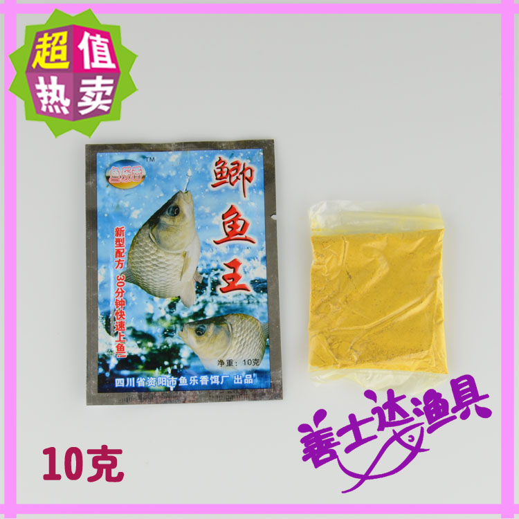 四川小药鱼饵渔饵钓饵小药添加剂诱鱼剂 -钓鱼快 鲫鱼王 鲤鲫灵在类目 户外/登山/野营/旅行用品, 垂钓装备, 鱼饵中 - 来自Buy2taobao.com提供专业的淘宝代购服务