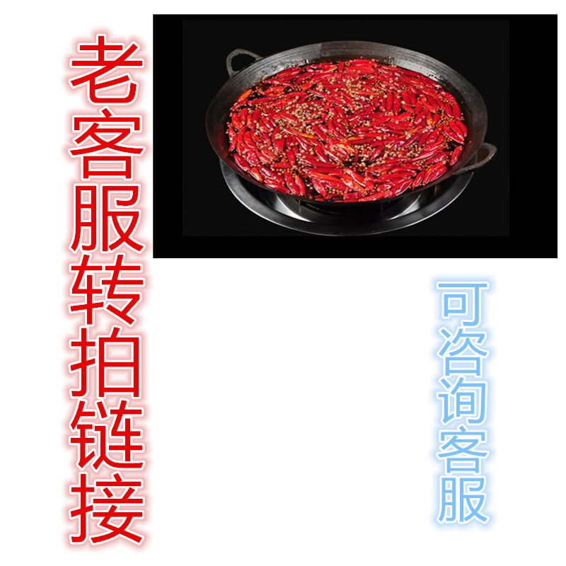 老客服专拍 青一色火锅底料300克青辣椒青花椒清一色油麻辣调料|ruв категории зерно риса/север и Юг сухих грузов/приправы, приправы/джем/салат, приправы, хого приправы - от Buy2taobao.com для оказания профессиональной услуги покупки агента Taobao