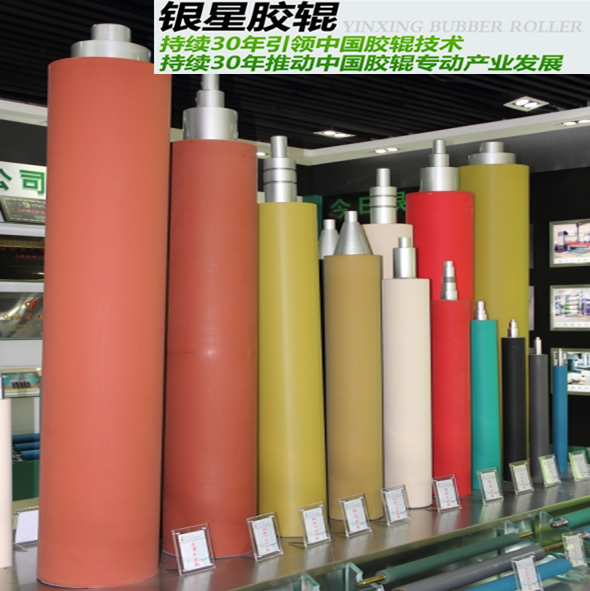 Rubber covered roll Roller Rubber roller roller wear-resisting Extrusion polyurethane high temperature Acid-proof Silicone rollin the Hardware/Tool , Mechanical Hardware , Roller category - from Buy2taobao.com to provide professional Taobao agent buy service