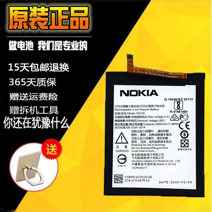 NOKIA 6 Battery nokia6 New board TA-1000 TA-1003 HE316 Original Batteryin the 3C Digital Accessories, Dry cell/Rechargeable Battery/Set , Ordinary batteries category - from Buy2taobao.com to provide professional Taobao agent buy service