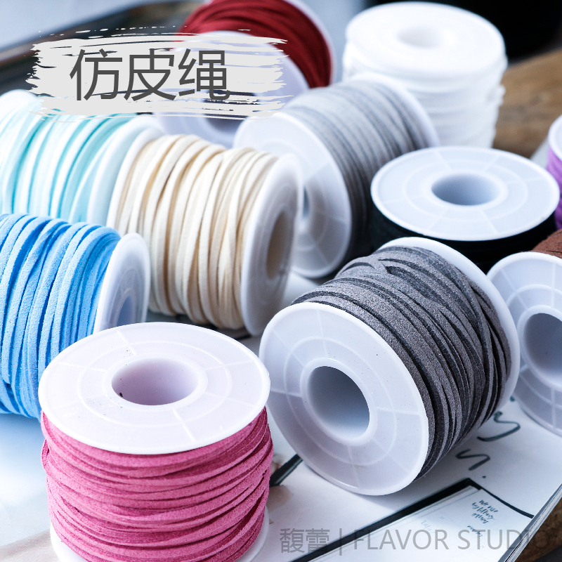 Fu Lei DIY Fragrance decorate Lanyard Imitation Leather the republic of korea Multicolor manual make parts colour silk ribbonin the Home Fabric , Sew DIY Material,Tools and finished products , Sew DIY Fitting/Accessories/Accessories , Rope category - from Buy2taobao.com to provide professional Taobao agent buy service