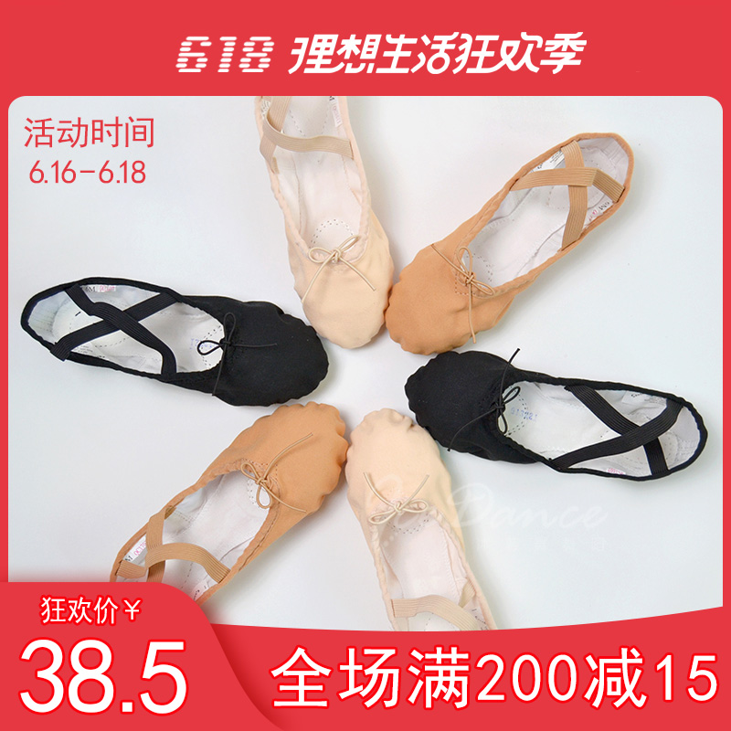 Sansha adult Ballet shoes Catlike shoes Dancing shoes soft sole Ladies Practice shoes canvas yoga Body shoesin the Sports/Yoga/Fitness/Fans supplies , Dance/Aerobics/Gymnastics , Ballet , Ballet shoes category - from Buy2taobao.com to provide professional Taobao agent buy service