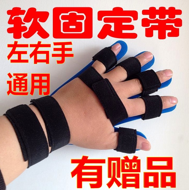 Mads Mikkelsen Points fretboard finger Orthotic device Finger points Stroke Hemiplegia Paraplegia finger Recovery train equipmentin the Personal Care/Health/Massage equipment , Home health care equipment , Health protectors(Waist/Knee/Leg) category - from Buy2taobao.com to provide professional Taobao agent buy service
