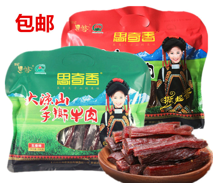 四川大凉山特产思奇香手撕牛肉206克高原川味干巴牛肉干休闲零食在类目 零食/坚果/特产, 牛肉干/猪肉脯/卤味零食, 牛肉类中 - 来自Buy2taobao.com提供专业的淘宝代购服务