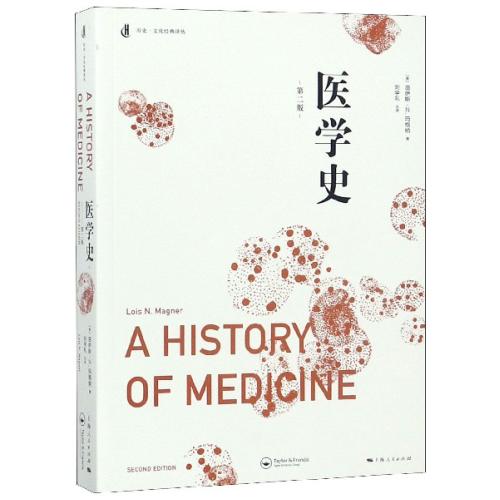 Medical history(2nd Edition)/History and Culture*Renditions (beautiful)Lois N. Magna|Translator:Xue Li Liu literature Prose Inspirational administered Female sex Bestsellers Ranking Bookstorein the Books/Magazine/Newspaper , Medical Health , Medical Other category - from Buy2taobao.com to provide professional Taobao agent buy service