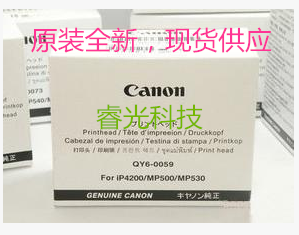 brand new Original Canon CANON QY6-0059 Nozzle print head IP4200 MP530/MP500in the Office Equipment/Consumables/Related Services , Printer Accessories , Sprinkler head/Printhead category - from Buy2taobao.com to provide professional Taobao agent buy service
