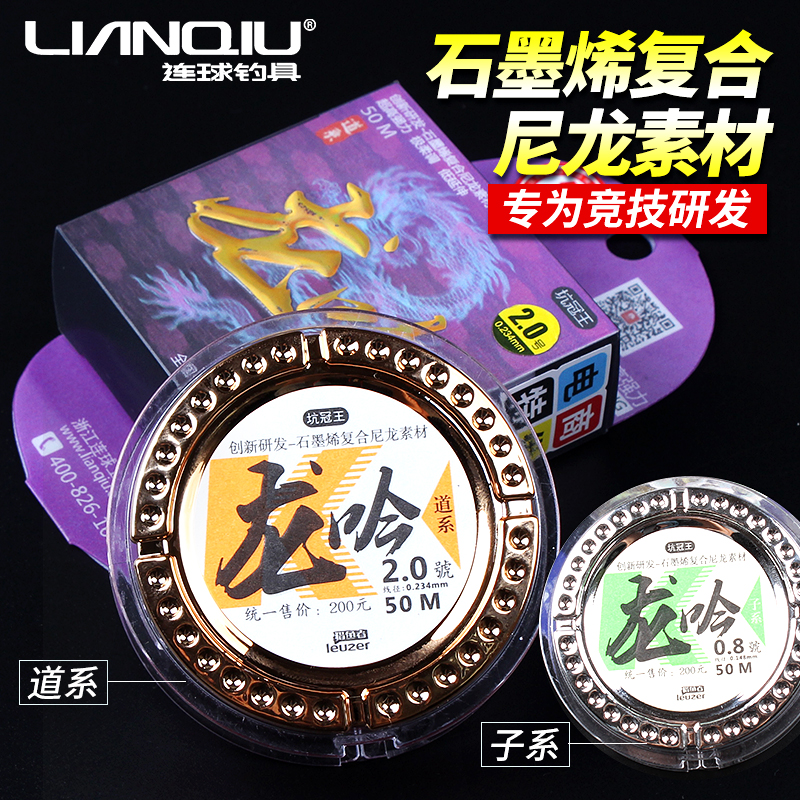连球新款竞技尼龙线鱼线子线主线 高强拉力台钓线钓鱼线渔线钓线|msdalam kategori luar/Mountaineer/Camping/Aksesori perjalanan, peralatan memancing, Line memancing - dari Buy2taobao.com untuk memberikan perkhidmatan ejen Taobao profesional membeli