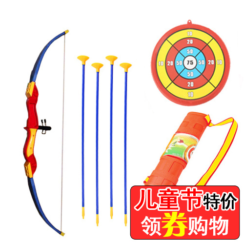 v靶纸靶纸器材靶纸60乘60全环排档十直径图智跑环靶杆手球怎么拆图片