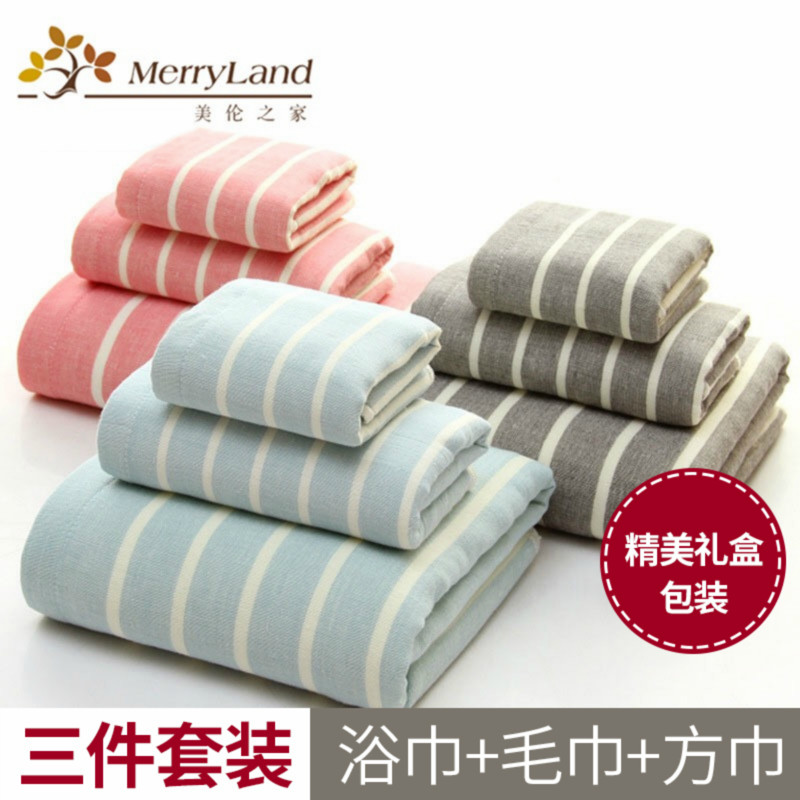 美伦之家毛巾浴巾三件套组合套装全棉成人柔软超强吸水礼品盒装包在类目 居家日用, 毛巾/浴巾/浴袍, 毛巾/面巾中 - 来自Buy2taobao.com提供专业的淘宝代购服务