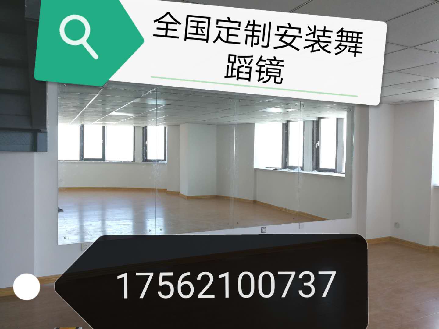 落地鏡舞蹈鏡瑜伽鏡貼牆鏡子大面鏡子定做各種尺寸鏡子全國安裝在類目 家庭/個人清潔工具, 衛浴用具/衛浴配件, 非便攜式用鏡, 落地鏡中 - 來自Buy2taobao.com提供專業的淘寶代購服務