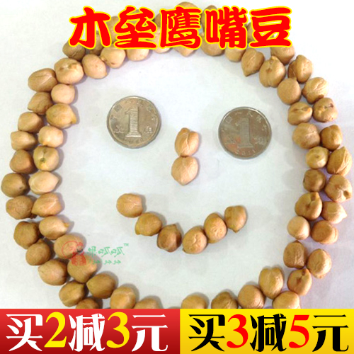 Xinjiang Mori Produce Olecranon Beans 500g Stewed bean paddlein the Snacks/Nuts/Specialty , Hickory/Nuts/Roasting , Other category - from Buy2taobao.com to provide professional Taobao agent buy service