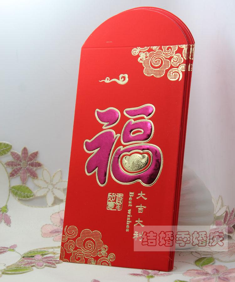 Chinese New Year Red envelope Packets Wedding red envelope Envelopes Common red Make a big red envelope for longevityin the Festive supplies/Gift , Red envelope/Packets category - from Buy2taobao.com to provide professional Taobao agent buy service